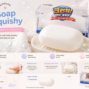May include: A white, oval-shaped soap squishy toy with a smooth texture, presented in a clear plastic box with blue and white Korean text. The packaging displays dimensions of 9cm by 5cm, and the toy is designed to be soft, stretchy, and squishy.