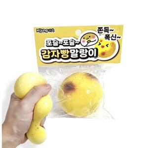 Korean Potato Bread Squishy