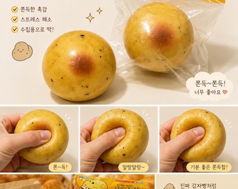 Korean Potato Bread Squishy