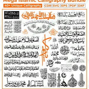May include: A digital collection titled Mega Islamic Calligraphy Bundle featuring over 40 unique black and orange Arabic script designs. The file formats CDR, SVG, EPS, PDF, and DXF are listed at the top, with the text DIGITAL DOWNLOAD ONLY at the bottom.