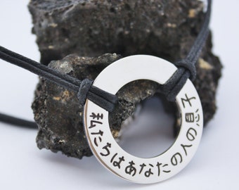 Personalized Handwriting Sterling Silver Circle Necklace: Engraved Names