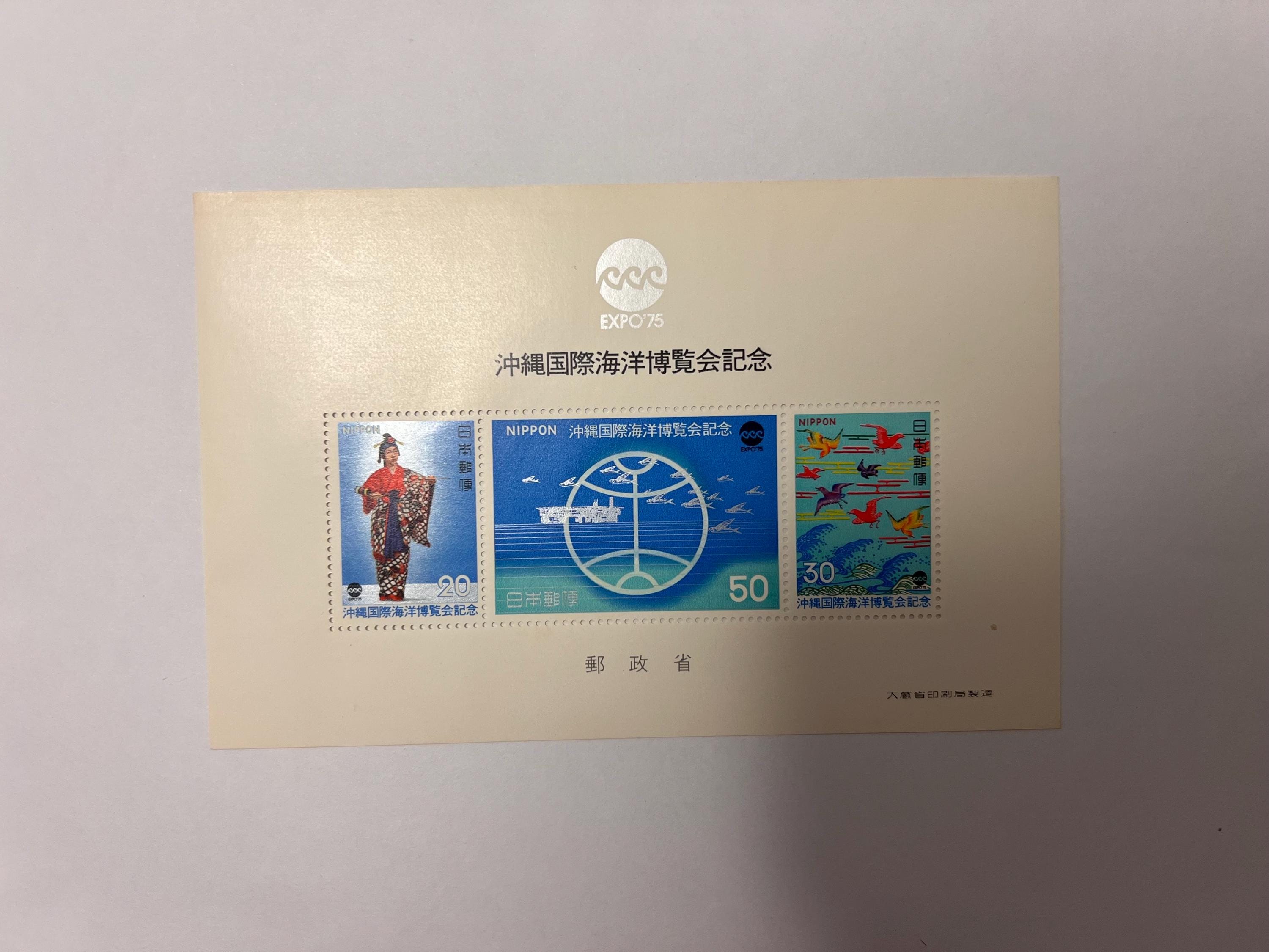 Okinawa Expo 75 - Etsy