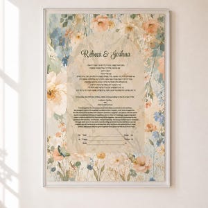 Ketubah Floral Personalizada, Contrato de Casamento Judaico Reformista Hebraico-Inglês, Ketubah Personalizada MCM, Votos de Casamento Judaicos para Imprimir