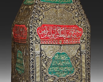 Ottoman Metal-Thread Embroidered Maqam Ibrahim, Egypt, Dated 1327 AH / 1909 AD, one of a kind