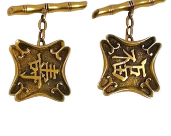 18 Karat Yellow Gold Cufflinks Featuring Traditional Characters for Good Luck Long Life in Asian Script, Hallmarked Gold Cufflinks