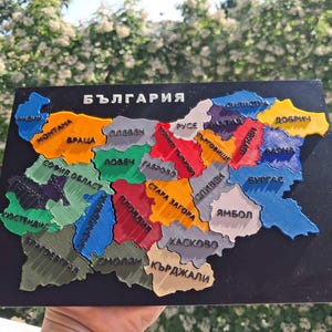 Puzzle 3D della mappa della Bulgaria / Puzzle con 28 regioni / Decorazione da scrivania educativa in cirillico o minimalista, idea regalo