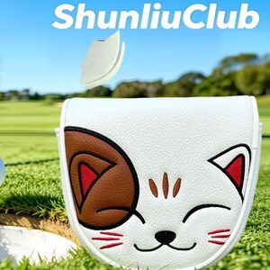 May include: A white mallet putter headcover featuring an embroidered cat face with a brown ear patch, red inner ears, and black whiskers. The text ShunliuClub is printed in white above the headcover. The design includes a small white tab.
