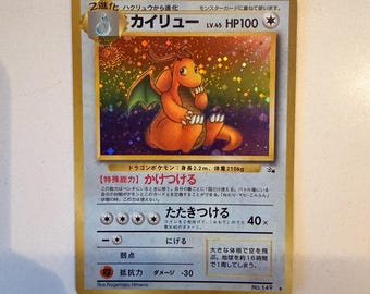 Può includere: Una carta collezionabile Pokemon giapponese olografica che raffigura il personaggio Dragonite in una tonalità arancione su uno sfondo color arcobaleno. La carta mostra il nome Kai-ryu, livello 45, 100 HP e varie statistiche di gioco.