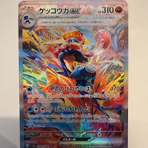 top 100 rarest pokemon cards list 2024 ebay 100 Most Expensive Pokemon Cards Sold on eBay in the Last 30 Days  Wax  Pack Gods