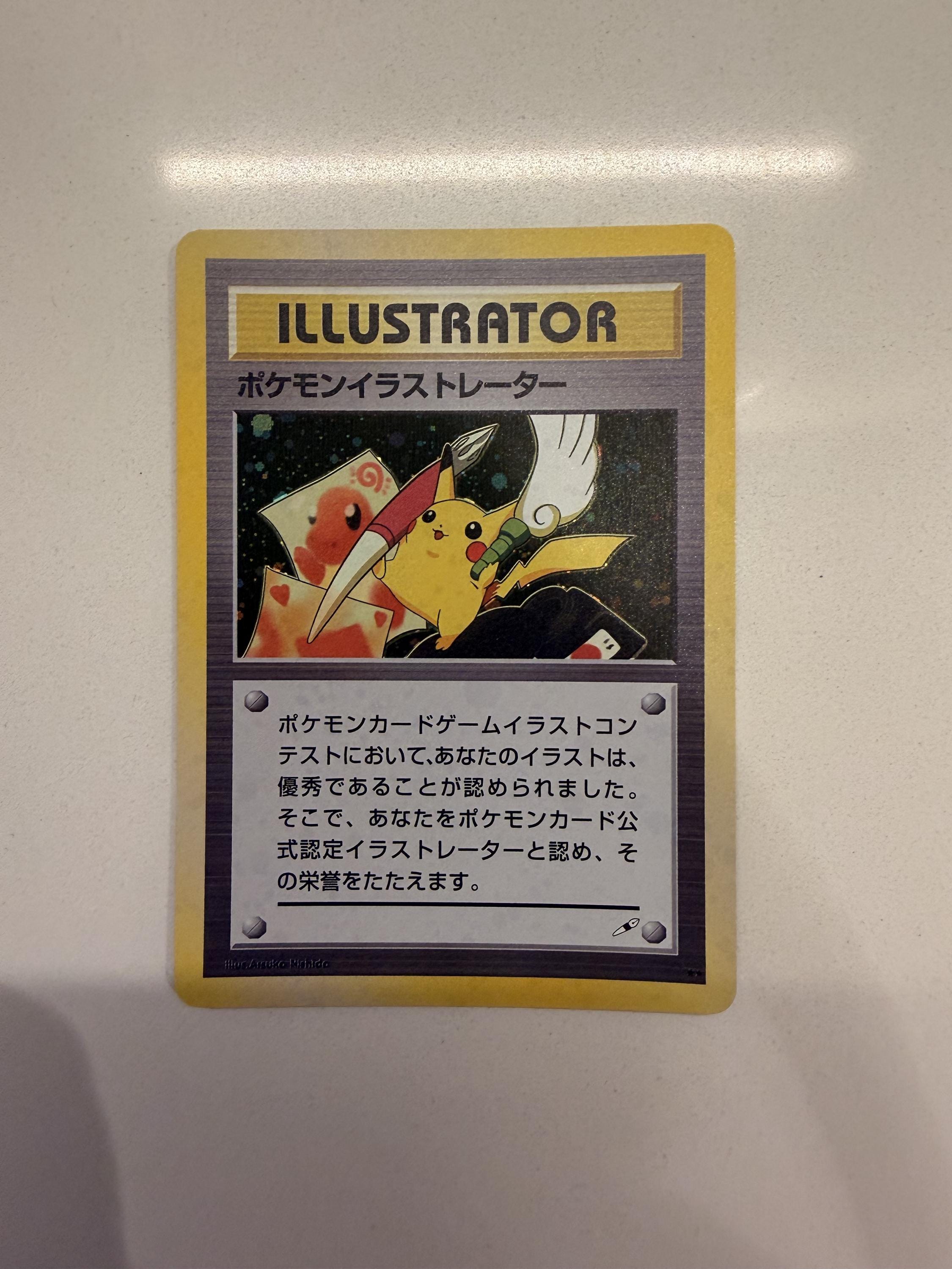 Pikachu illustrator holo - Etsy 日本