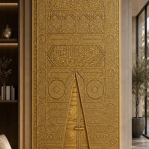 May include: A large rectangular wall art piece featuring intricate gold-coloured relief carvings of Arabic calligraphy. The design depicts a double door structure with detailed geometric patterns and ornate script covering the entire surface.