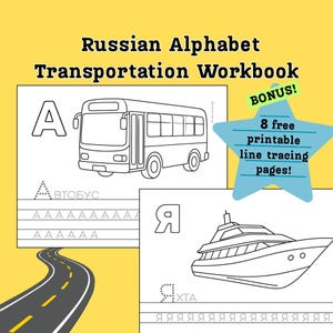 May include: A Russian Alphabet Transportation Workbook with a yellow background, featuring black and white line drawings of a bus and a yacht. A blue star graphic includes the text BONUS! 8 free printable line tracing pages! with black text.
