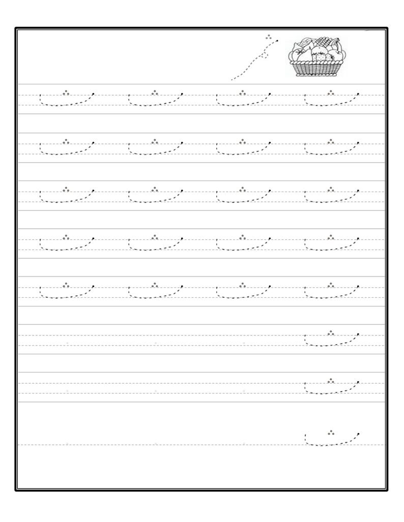 A printable Urdu tracing worksheet showing dotted lines for the letter Say, accompanied by an outline drawing of a basket of fruit in the top right corner.