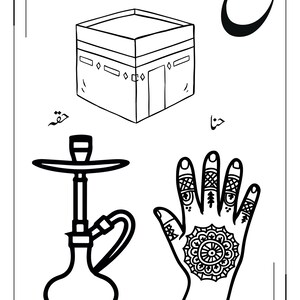 May include: A black and white educational colouring page featuring the Arabic letter Ha, a line drawing of the Kaaba, a hookah, and a hand decorated with henna patterns. The page includes Arabic text labels for each of the illustrated items.
