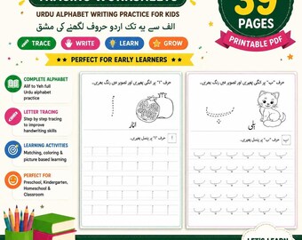 Urdu Worksheet, 39-Page Alphabet Tracing Printable PDF for Preschool Handwriting Practice
