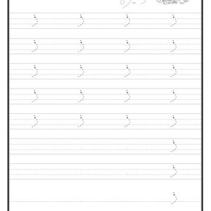 An Urdu letter tracing practice sheet featuring dotted writing guides and a small illustration of a plate of food at the top right.