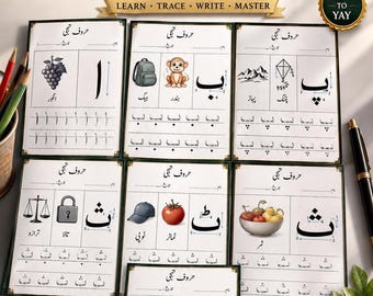 Urdu Letter Practice Worksheets, A4 Haroof E Tahajji Stroke Order PDF