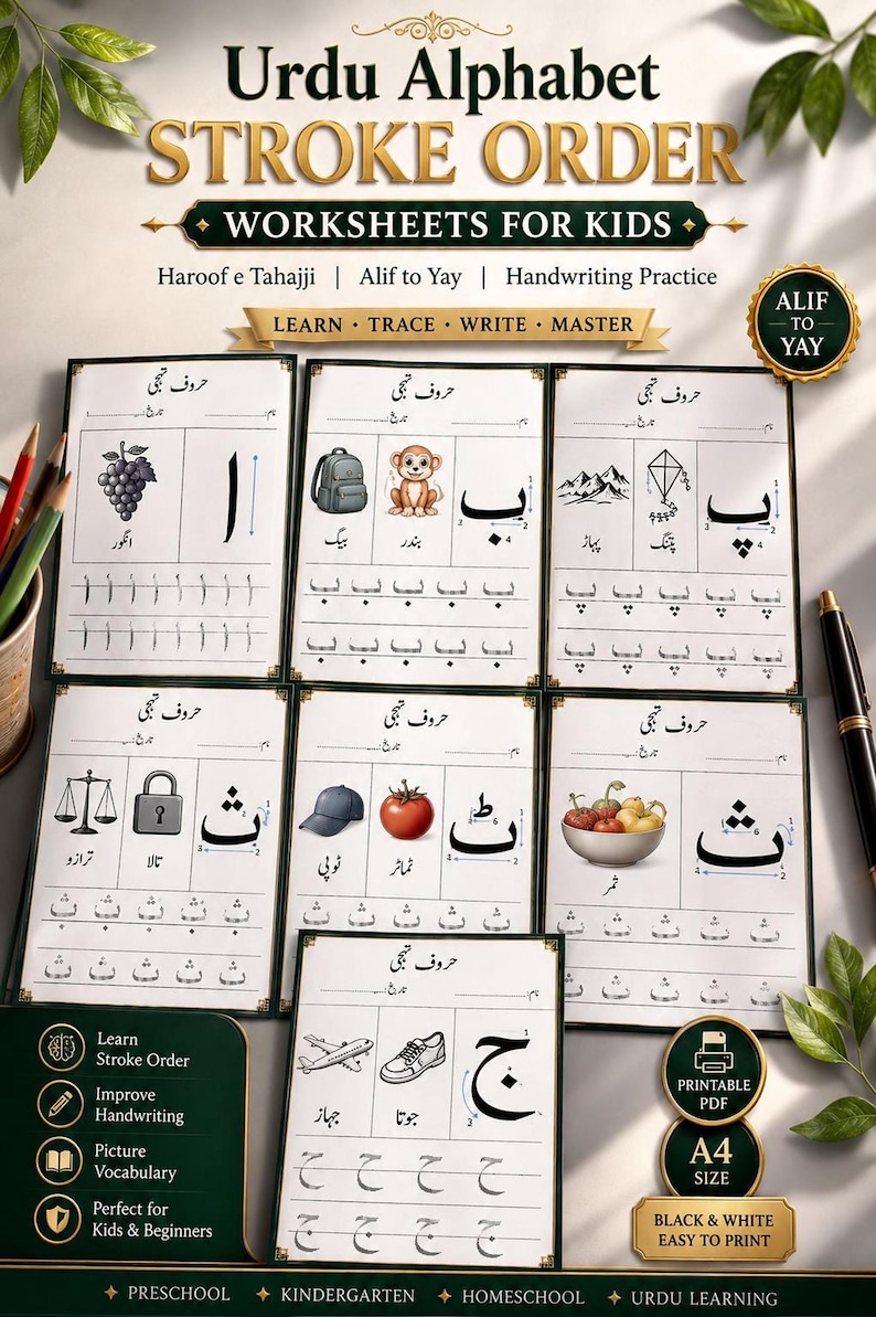 A digital promotional poster displaying several Urdu alphabet stroke order worksheets arranged in a grid with colorful decorative elements.