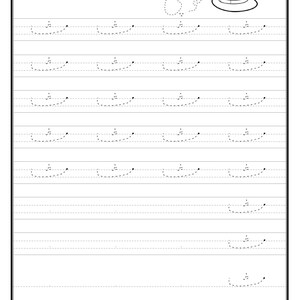 A printable Urdu tracing worksheet with dotted practice lines for the letter Ttay, featuring an outline drawing of a hat in the top right corner.
