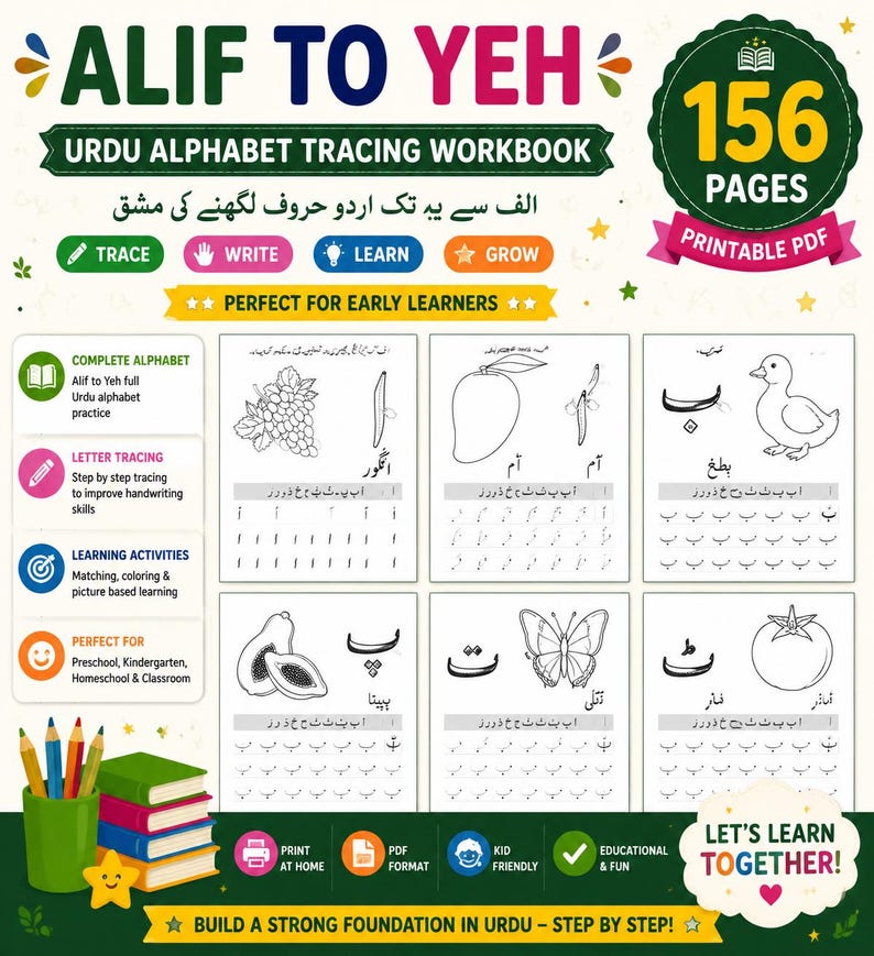 Urdu alphabet workbook, Urdu tracing sheets, Urdu handwriting practice, Alif Bay Pay workbook, printable Urdu worksheets, preschool Urdu learning, kindergarten language activity, homeschool Urdu PDF.