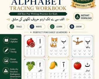 Urdu Alphabet Tracing Workbook, 138-Page Printable PDF With Alif Bay Pay Practice