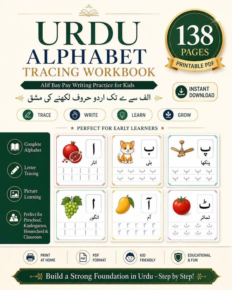 An informational product poster for an Urdu alphabet tracing workbook displaying sample pages, icons, and text highlighting its 138 pages and printable PDF format.