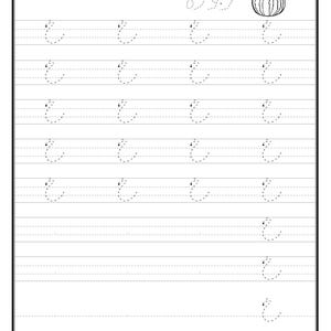 A printable Urdu tracing worksheet showing dotted practice lines for the letter Khay, accompanied by an outline drawing of a melon in the top right corner.