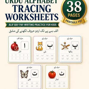 Promotional image for Urdu Alphabet Tracing Worksheets showing sample cards with colorful illustrations and dotted letters.