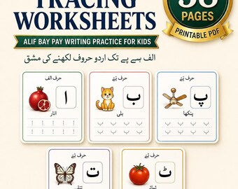 Urdu Tracing Worksheets, 38-Page Alif Bay Pay Alphabet Practice PDF