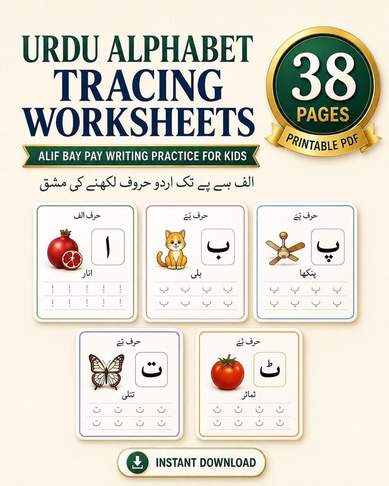 Promotional image for Urdu Alphabet Tracing Worksheets showing sample cards with colorful illustrations and dotted letters.