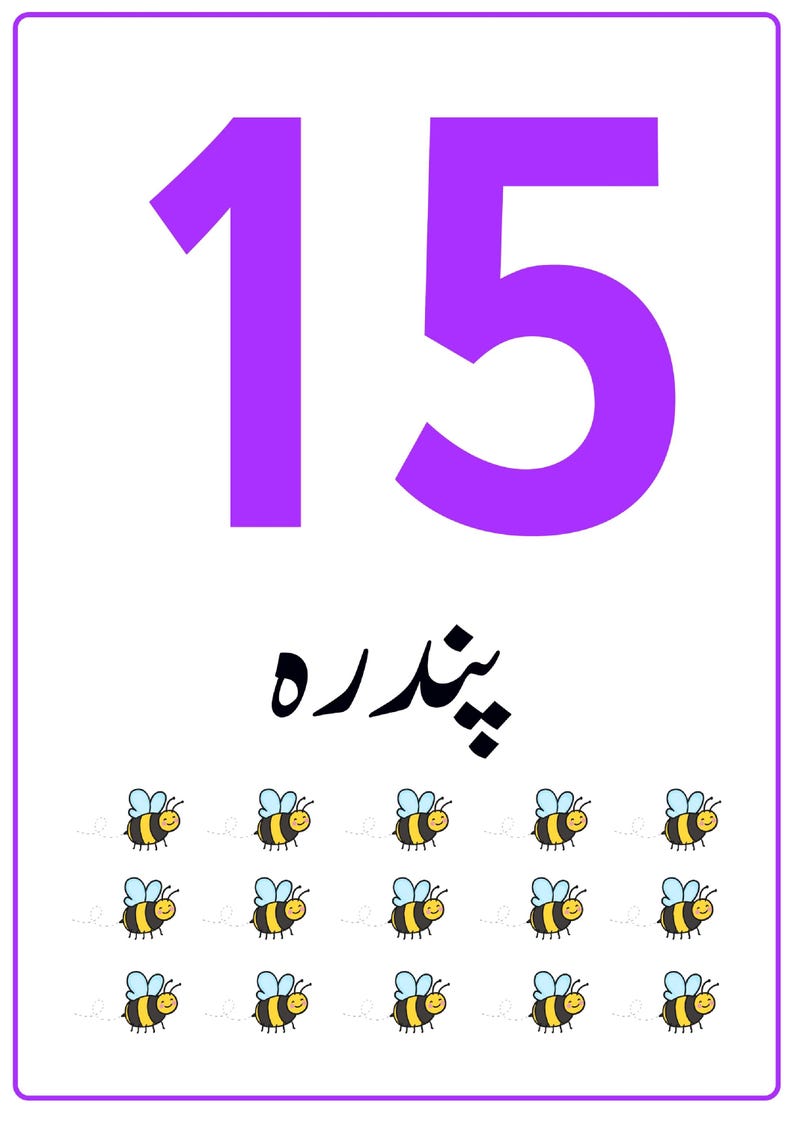 K&ouml;nnte beinhalten: Eine wei&szlig;e Lernkarte mit der gro&szlig;en violetten Zahl 15 oben, gefolgt von dem Wort "پندره" in schwarzer Schrift und f&uuml;nfzehn kleinen Cartoon-Bienen mit gelb-schwarz gestreiften K&ouml;rpern und hellblauen Fl&uuml;geln, die in drei Reihen angeordnet sind.