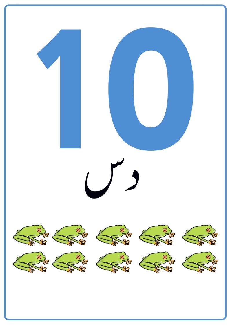 K&ouml;nnte beinhalten: Eine rechteckige Lernkarte mit der gro&szlig;en blauen Zahl 10 oben, dem Wort "دس" in schwarzer arabischer Schrift darunter und zehn kleinen gr&uuml;nen Cartoon-Fr&ouml;schen, die in zwei Reihen zu je f&uuml;nf am unteren Rand der wei&szlig;en Karte angeordnet sind.