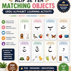 Urdu-Alphabet-Zuordnungsspiel | Alif Se Yeh Lernspiel (PDF-Download) Bild 1