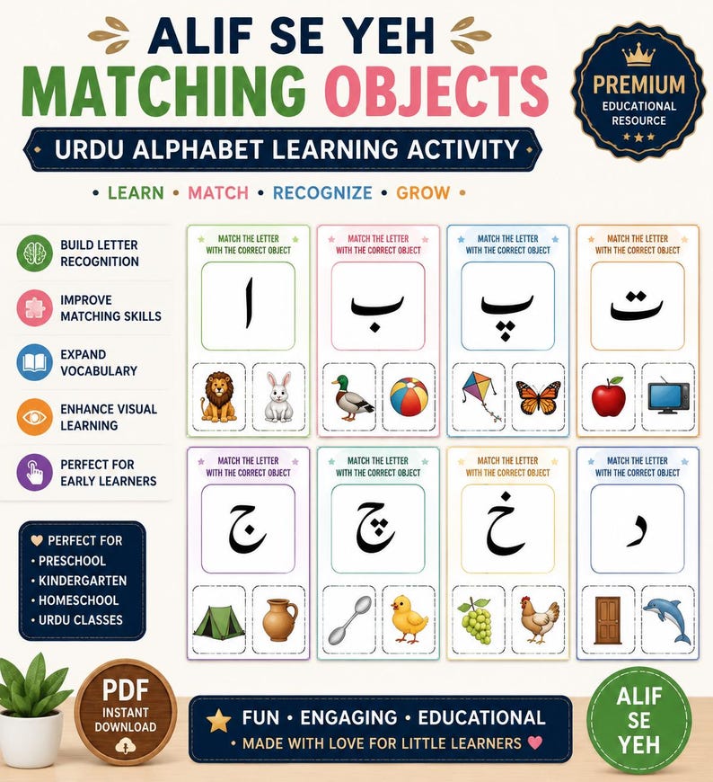 Urdu-Alphabet-Zuordnungsspiel | Alif Se Yeh Lernspiel (PDF-Download) Bild 1
