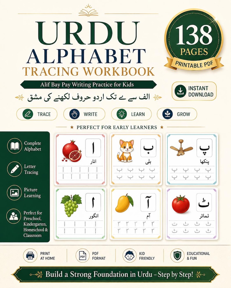May include: An Urdu alphabet tracing workbook with 138 pages in a printable PDF format. The cover features educational content including letter tracing, vocabulary with illustrations like a pomegranate, cat, fan, grapes, mango, and tomato.