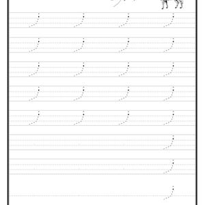 An Urdu letter tracing printable featuring dotted writing lines and a small zebra illustration in the top right corner.