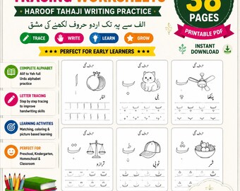 Urdu-alfabetets spårningsarbetsblad: Haroof Tahaji-skrivövning (PDF-nedladdning)