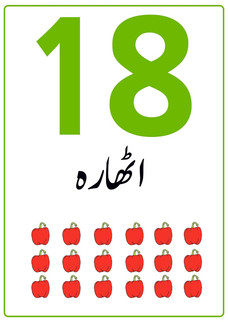 K&ouml;nnte beinhalten: Eine rechteckige Lernkarte mit der gro&szlig;en gr&uuml;nen Zahl 18 oben, gefolgt von dem Wort in Urdu-Schrift und achtzehn kleinen roten Paprika-Illustrationen, die in drei Reihen zu je sechs unten angeordnet sind, alles innerhalb eines gr&uuml;nen Rahmens.