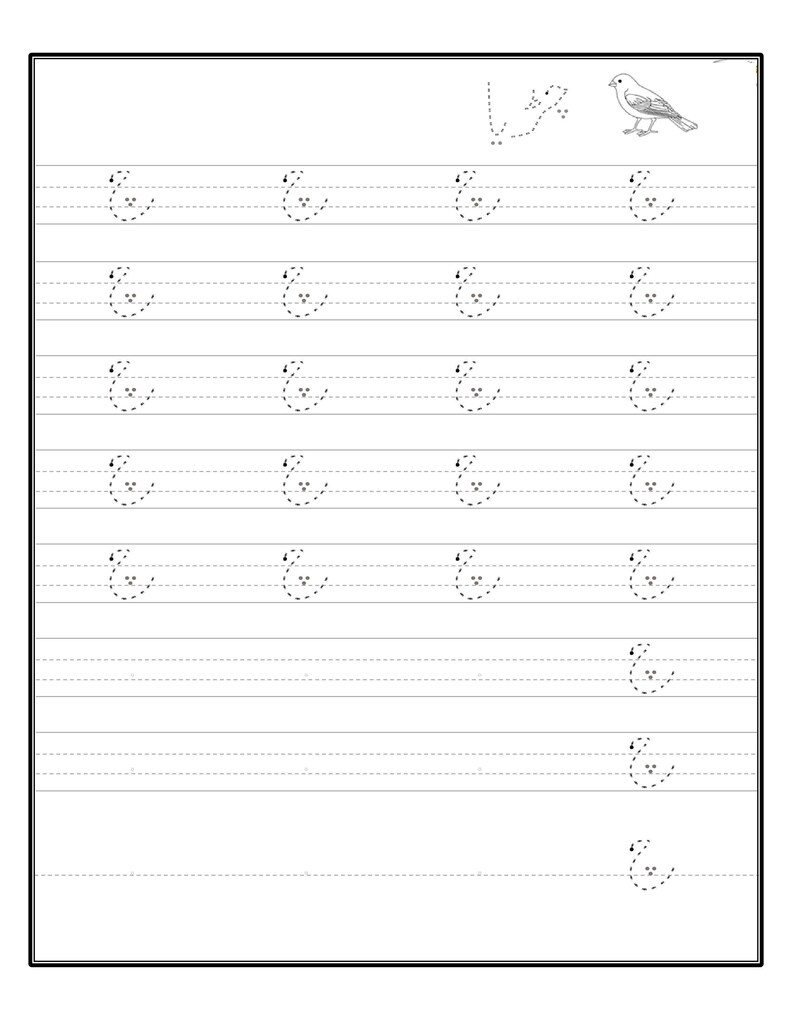 A printable Urdu tracing worksheet featuring dotted practice lines for the letter Chay, accompanied by an outline drawing of a bird in the top right corner.