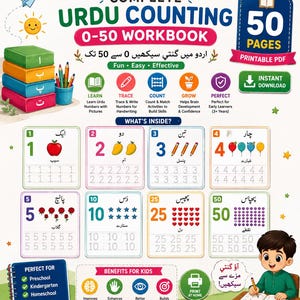 K&ouml;nnte beinhalten: Ein digitales Arbeitsbuch mit dem Titel Complete Urdu Counting 0-50 Workbook, das 50 Seiten mit Lerninhalten umfasst. Das Cover zeigt bunte Illustrationen von Zahlen, Fr&uuml;chten und Formen sowie Urdu-Text, Nachspur&uuml;bungen und verschiedene Lernsymbole.