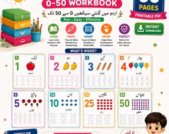 Urdu Counting 0-50 Workbook for Kids | Ginti Learning Activity Pages (Printable PDF)