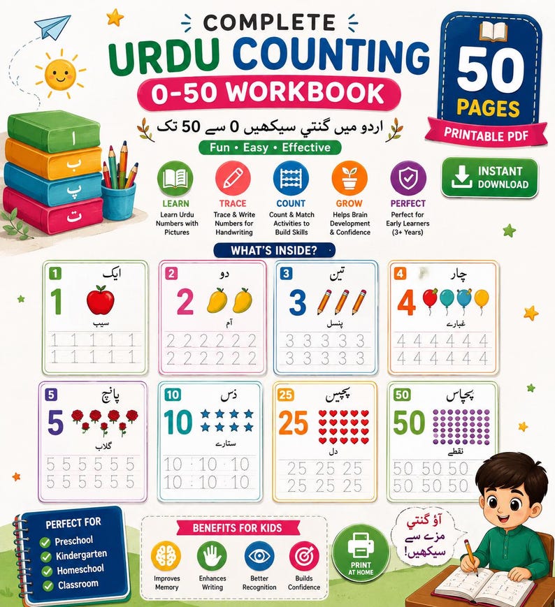 K&ouml;nnte beinhalten: Ein digitales Arbeitsbuch mit dem Titel Complete Urdu Counting 0-50 Workbook, das 50 Seiten mit Lerninhalten umfasst. Das Cover zeigt bunte Illustrationen von Zahlen, Fr&uuml;chten und Formen sowie Urdu-Text, Nachspur&uuml;bungen und verschiedene Lernsymbole.