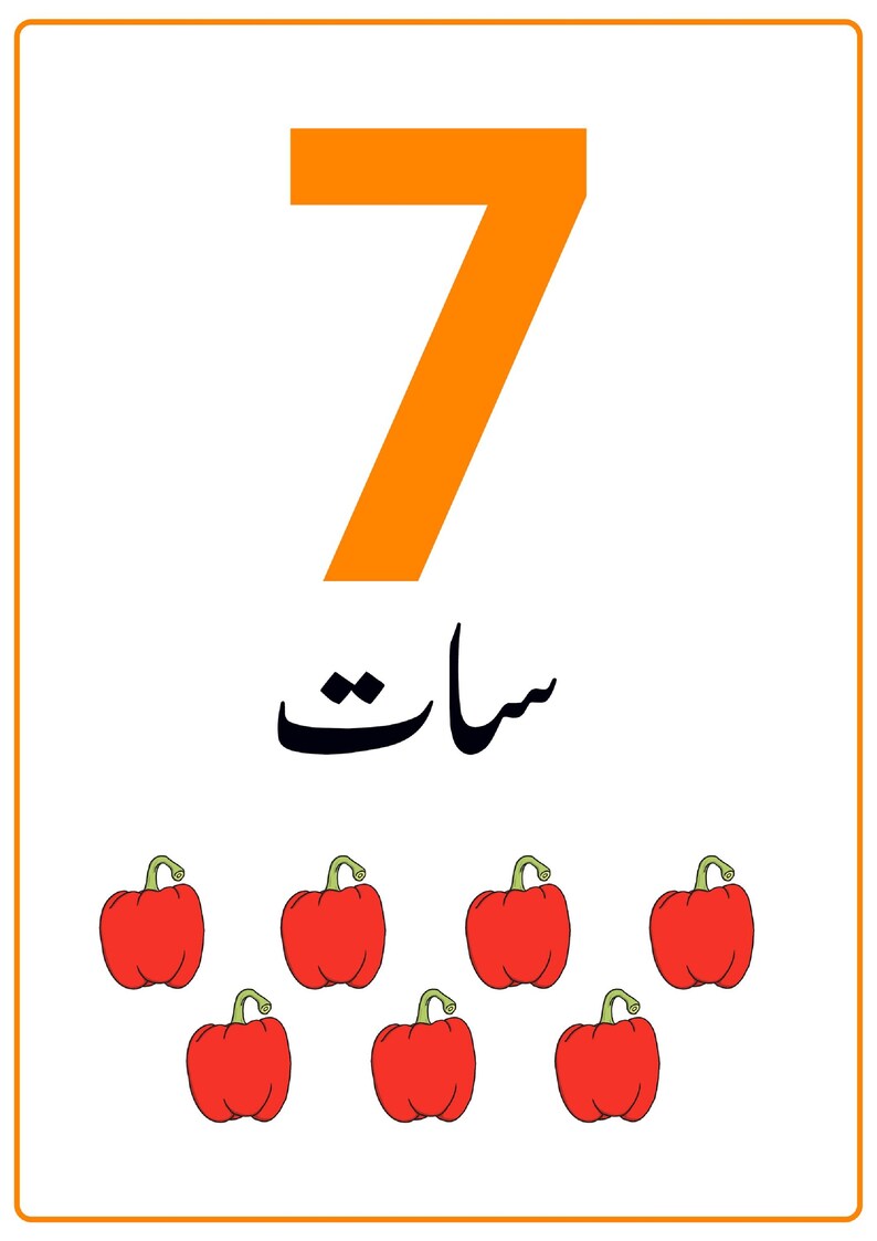 K&ouml;nnte beinhalten: Eine wei&szlig;e Lernkarte mit einer gro&szlig;en orangefarbenen Zahl 7 oben, gefolgt von dem Wort in Urdu-Schrift und sieben roten Paprikaschoten mit gr&uuml;nen Stielen, die in zwei Reihen unten angeordnet sind, alles umrandet von einem d&uuml;nnen orangefarbenen Rand.