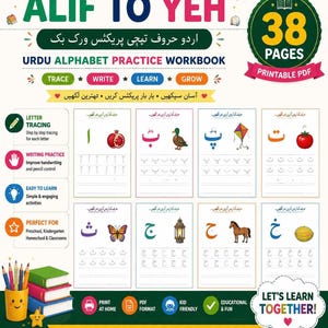 A promotional collage for an Urdu alphabet practice workbook showing sample pages with tracing worksheets, illustrations, and features.
