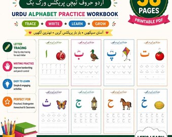 Urdu Alphabet Practice Workbook, 38-Page Printable PDF with Tracing Worksheets