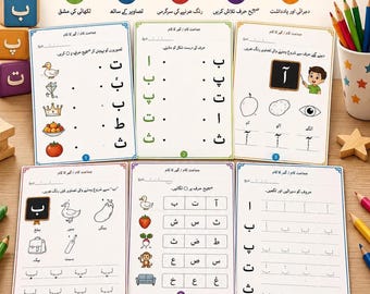 Urdu Alphabet Worksheets, Alif to Yeh Tracing & Handwriting PDF