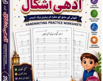 Urdu Alphabet Half Letters Handwriting Practice Worksheets (38 Pages)