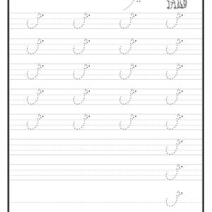 An Urdu alphabet tracing worksheet featuring dotted letter strokes and a small lion illustration in the top right corner.