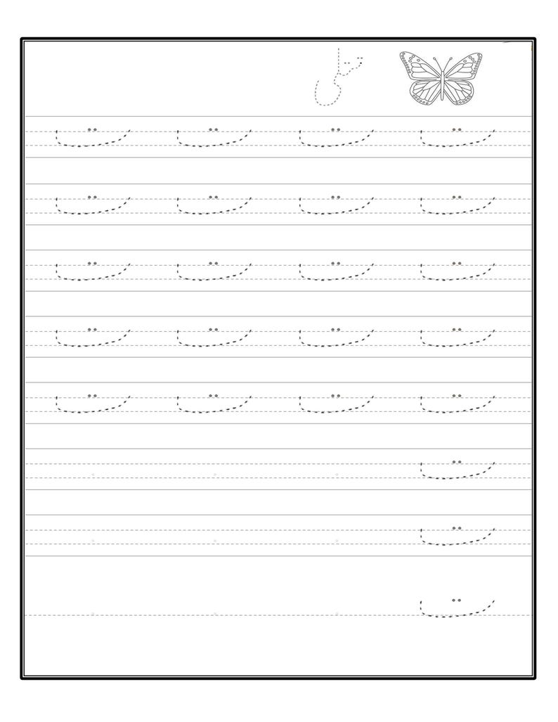 A printable Urdu tracing worksheet featuring dotted lines for the letter Tay, accompanied by an outline drawing of a butterfly in the top right corner.