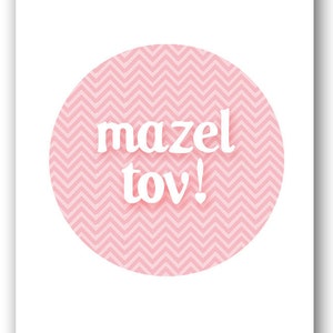 Mazel tov bambino ragazza carta Mazel Tov ebraico biglietti di auguri. Congratulazioni per il tuo matrimonio bat mitzvah. Matrimonio ebraico. Judaica design UK